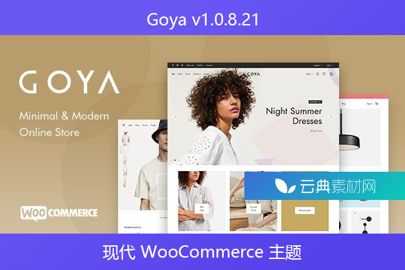 Goya v1.0.8.21 – 现代 WooCommerce 主题