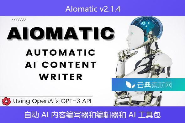 AIomatic v2.1.4 – 自动 AI 内容编写器和编辑器、GPT-3 和 GPT-4、ChatGPT ChatBot 和 AI 工具包