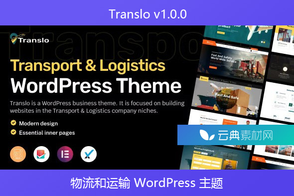 Translo v1.0.0 – 物流和运输 WordPress 主题