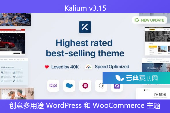 Kalium v​​3.15 – 创意多用途 WordPress 和 WooCommerce 主题