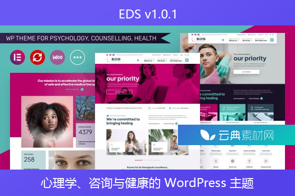 EDS v1.0.1 – 心理学、咨询与健康的 WordPress 主题