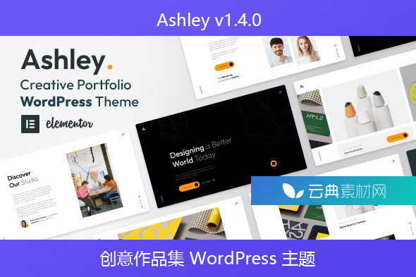 Ashley v1.4.0 – 创意作品集 WordPress 主题