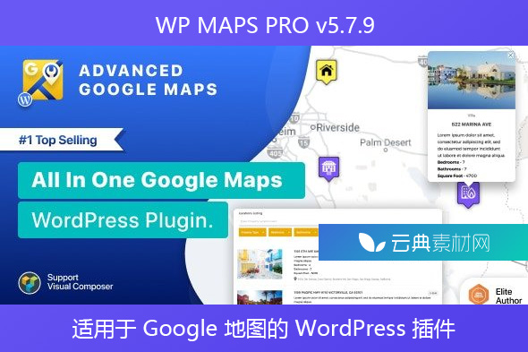 WP MAPS PRO v5.7.9 – 适用于 Google 地图的 WordPress 插件