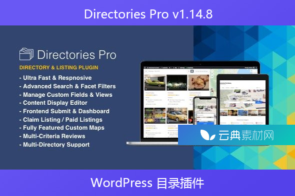 Directories Pro v1.14.8 – WordPress 目录插件
