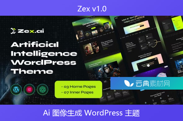 Zex v1.0 – Ai 图像生成 WordPress 主题