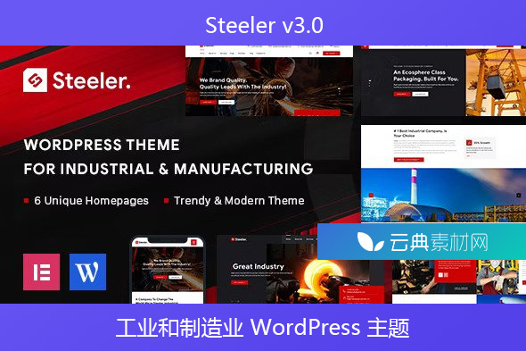 Steeler v3.0 – 工业和制造业 WordPress 主题