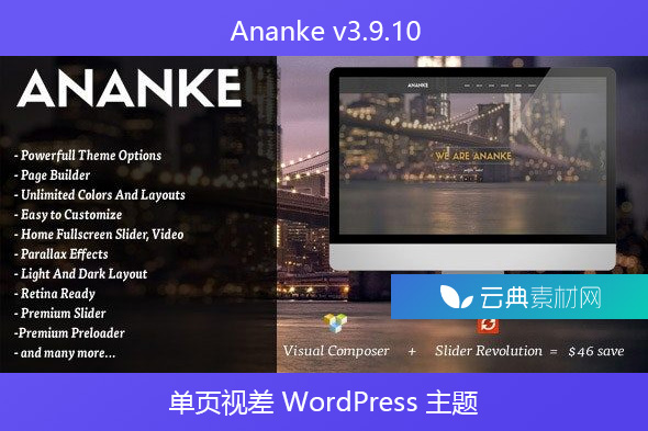 Ananke v3.9.10 – 单页视差 WordPress 主题