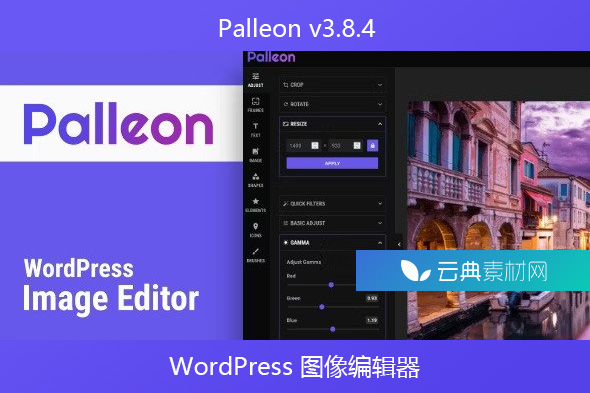 Palleon v3.8.4 – WordPress 图像编辑器