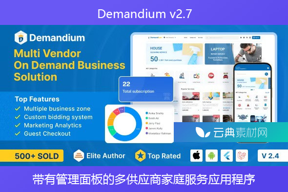 Demandium v​​2.7 – 带有管理面板的多供应商按需服务、杂工、家庭服务应用程序