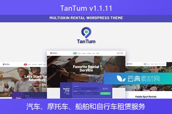 TanTum v1.1.11 – 汽车、摩托车、船舶和自行车租赁服务 WordPress 主题