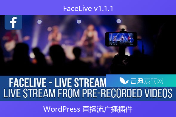 FaceLive v1.1.1 – WordPress 直播流广播插件