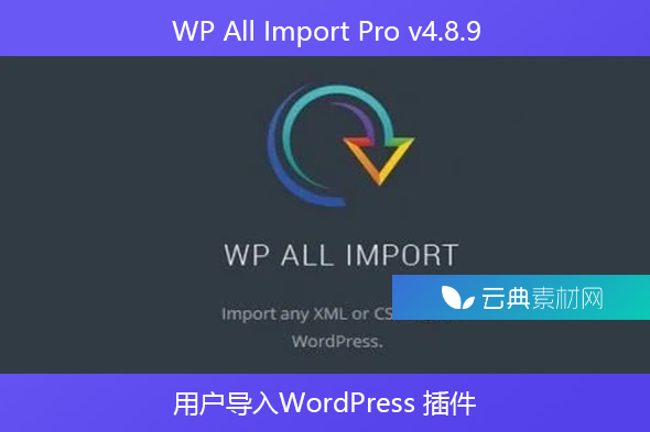WP All Import Pro v4.8.9- 用户导入WordPress 插件