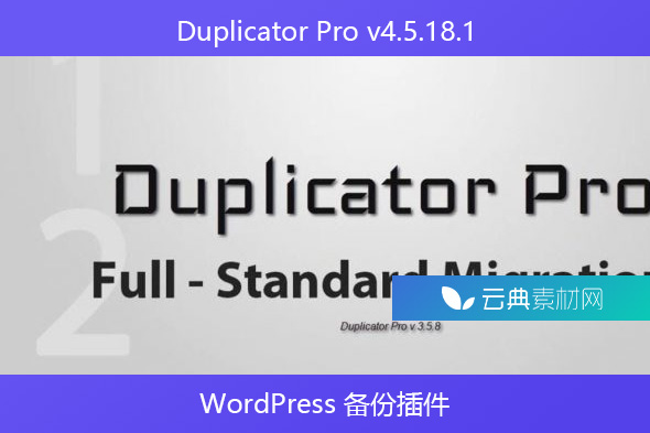 Duplicator Pro v4.5.18.1 – WordPress 备份插件
