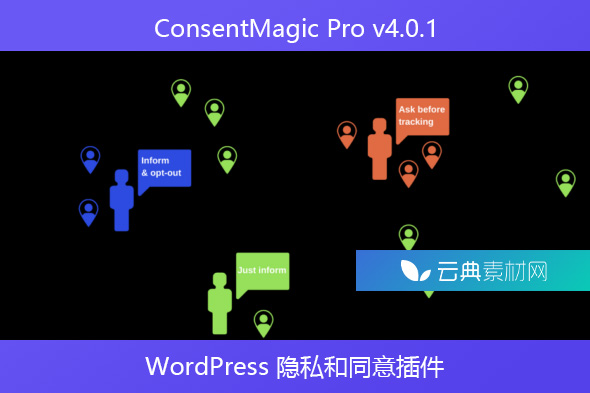 ConsentMagic Pro v4.0.1-WordPress 隐私和同意插件