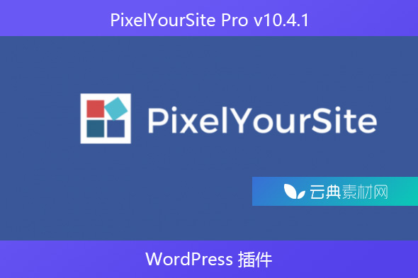 PixelYourSite Pro v10.4.1 – WordPress 插件