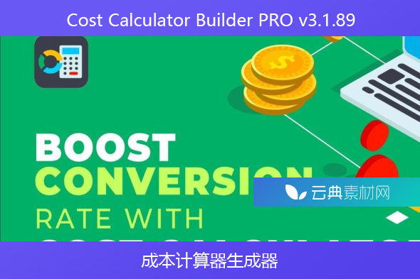 Cost Calculator Builder PRO v3.1.89-成本计算器生成器