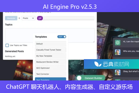 AI Engine Pro v2.5.3 – ChatGPT 聊天机器人、GPT 内容生成器、自定义游乐场和功能