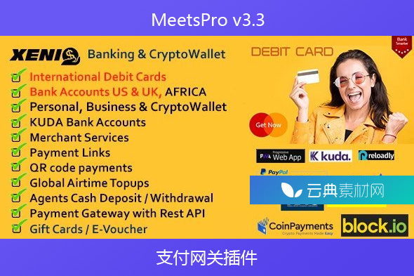 MeetsPro v3.3 – 支付网关插件