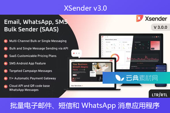 XSender v3.0 – 批量电子邮件、短信和 WhatsApp 消息应用程序