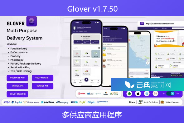 Glover v1.7.50 – 杂货、食品、药房快递和服务提供商 + 后端 + 司机和供应商应用程序