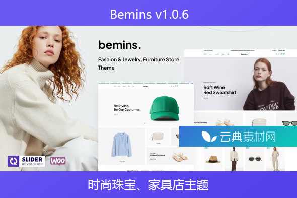 Bemins v1.0.6 – 时尚珠宝、家具店主题