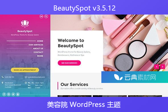 BeautySpot v3.5.12 – 美容院 WordPress 主题