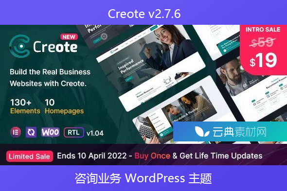 Creote v2.7.6 – 咨询业务 WordPress 主题