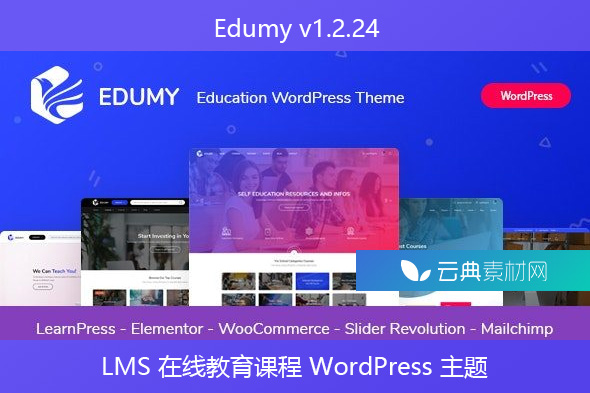 Edumy v1.2.24 – LMS 在线教育课程 WordPress 主题