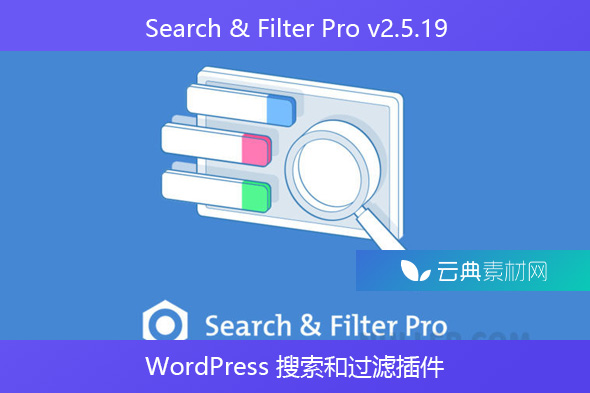 Search & Filter Pro v2.5.19 – WordPress 搜索和过滤插件