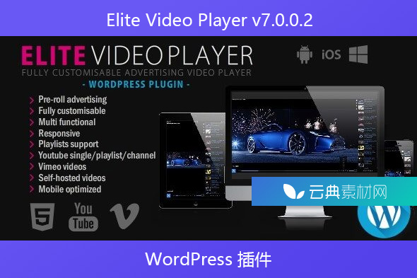 Elite Video Player v7.0.0.2 – WordPress 插件