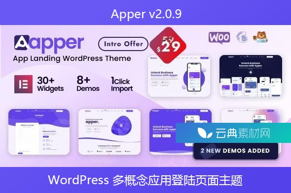 Apper v2.0.9 – WordPress 多概念应用登陆页面主题
