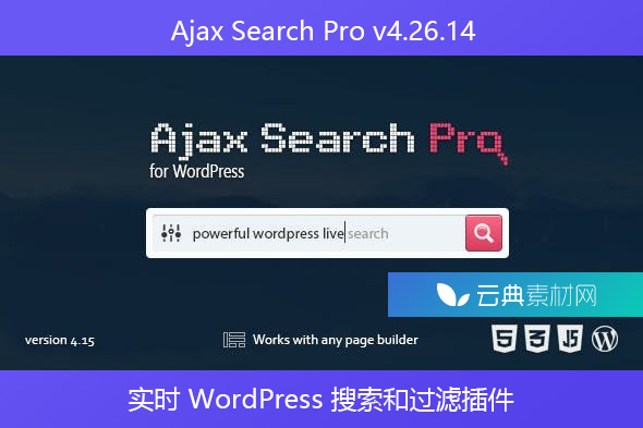 Ajax Search Pro v4.26.14 – 实时 WordPress 搜索和过滤插件