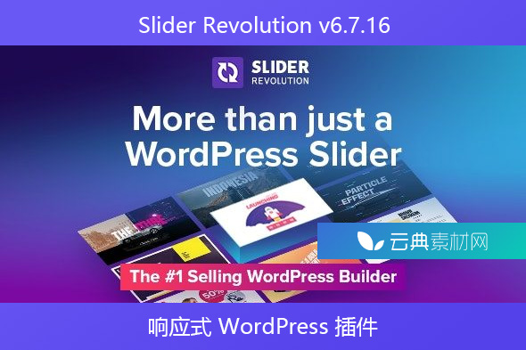 Slider Revolution v6.7.16-响应式 WordPress 插件