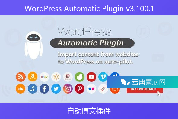 WordPress Automatic Plugin v3.100.1-自动博文插件
