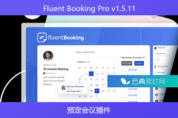 Fluent Booking Pro v1.5.11-预定会议插件