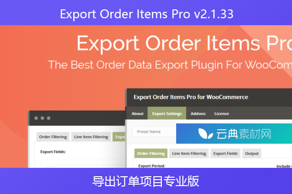 Export Order Items Pro v2.1.33-导出订单项目专业版