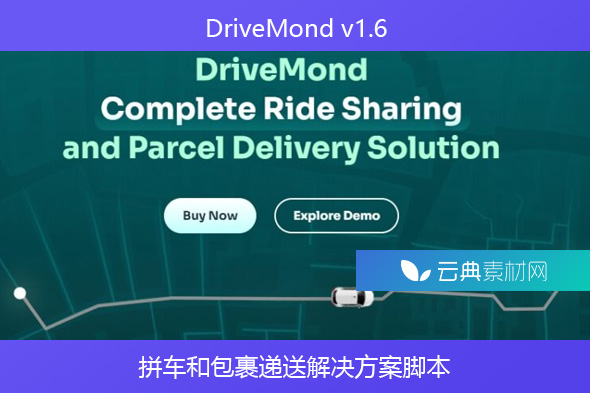 DriveMond v1.6 – 拼车和包裹递送解决方案脚本
