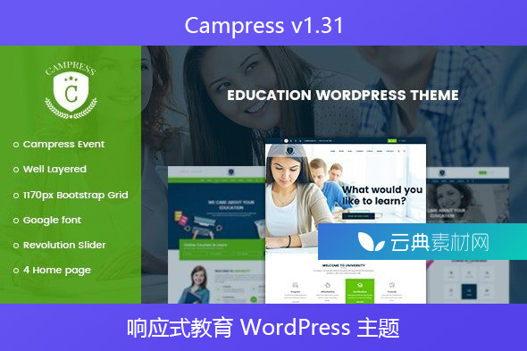 Campress v1.31 – 响应式教育 WordPress 主题