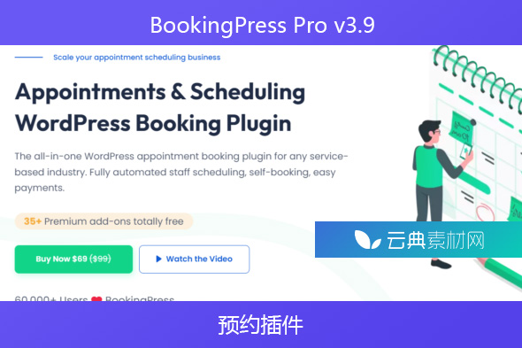 BookingPress Pro v3.9 – 预约插件
