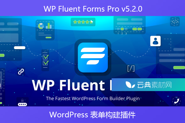 WP Fluent Forms Pro v5.2.0-WordPress 表单构建插件