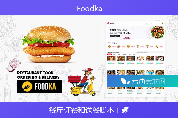 Foodka – 餐厅订餐和送餐脚本主题