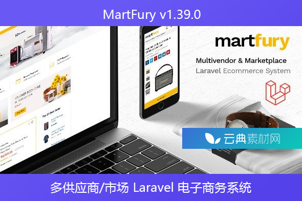 MartFury v1.39.0 – 多供应商/市场 Laravel 电子商务系统