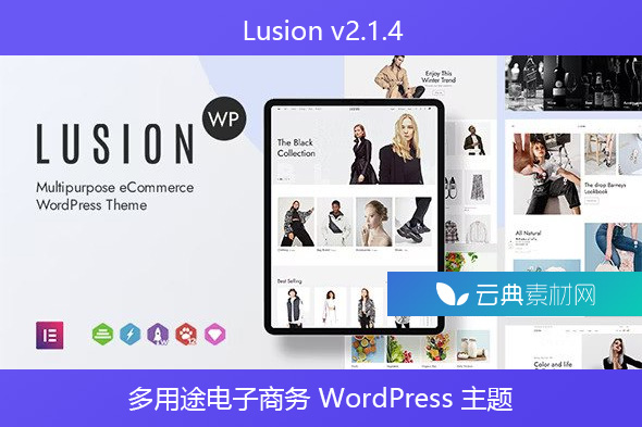 Lusion v2.1.4 – 多用途电子商务 WordPress 主题
