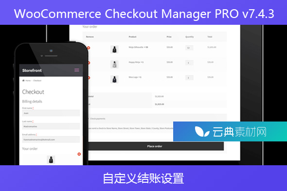 WooCommerce Checkout Manager PRO v7.4.3-自定义结账设置