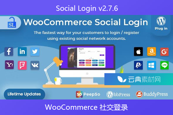 Social Login v2.7.6-WooCommerce 社交登录