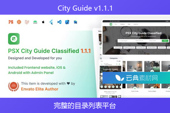 City Guide v1.1.1 – 完整的目录列表平台