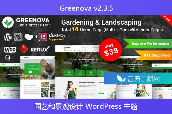 Greenova v2.3.5 – 园艺和景观设计 WordPress 主题