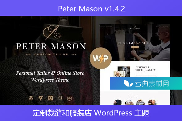 Peter Mason v1.4.2 – 定制裁缝和服装店 WordPress 主题