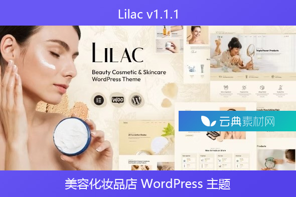 Lilac v1.1.1 – 美容化妆品店 WordPress 主题