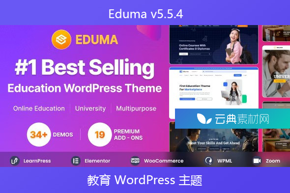 Eduma v5.5.4 – 教育 WordPress 主题